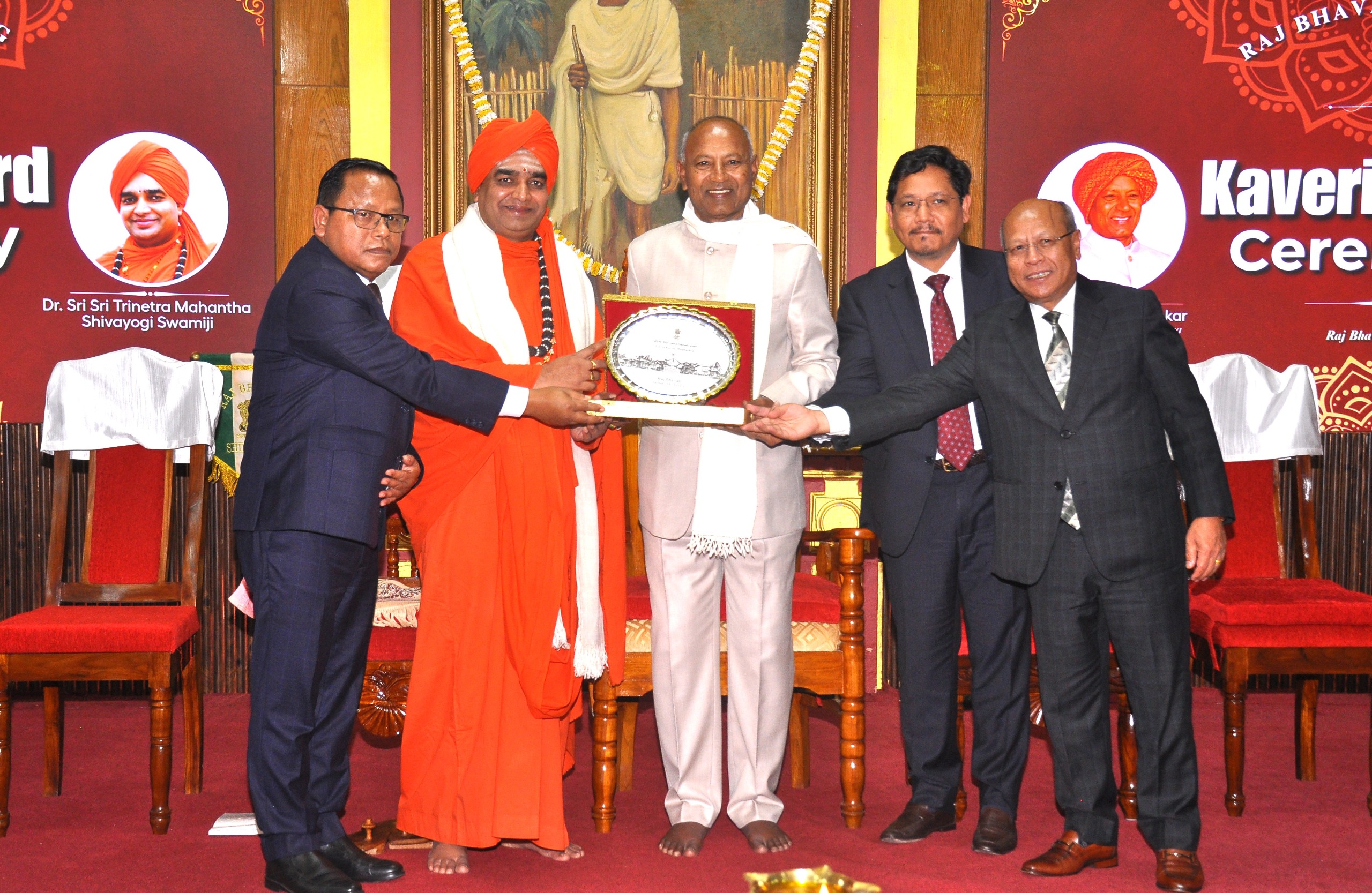 Kaveri_Award